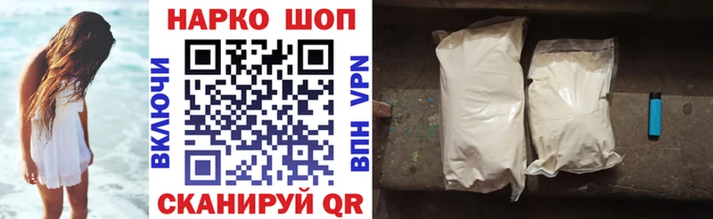 Как найти наркотики Облучье Конопля  СК  Гашиш  Мефедрон 