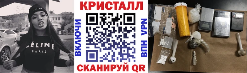 Амфетамин 97%  Облучье 