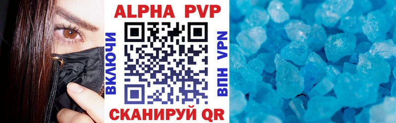 Alpha PVP Соль  блэк спрут вход  Облучье 