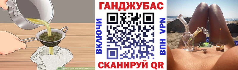 Еда ТГК конопля  Облучье 