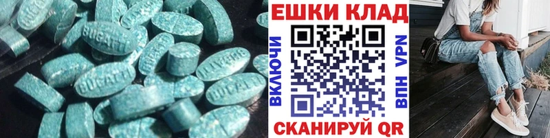 Экстази TESLA  Облучье 
