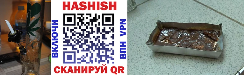 наркота  Облучье  ГАШ хэш 