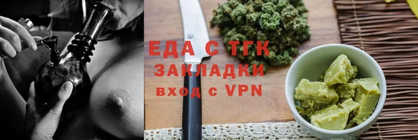 дистиллят марихуана Александровское
