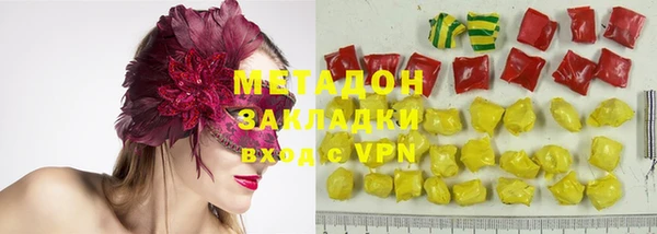 мефедрон VHQ Иноземцево