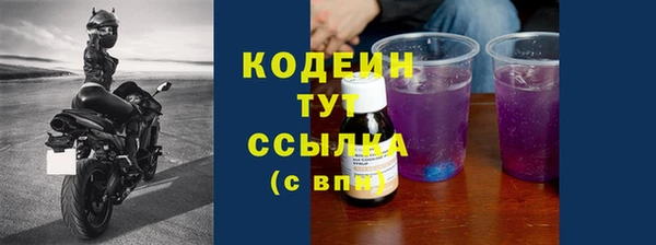 кокаин VHQ Кущёвская