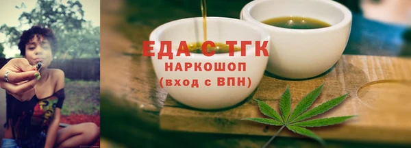 мефедрон VHQ Иноземцево