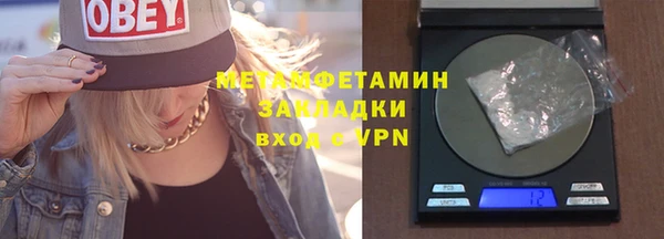 мефедрон VHQ Иноземцево