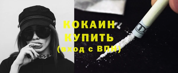дистиллят марихуана Александровское