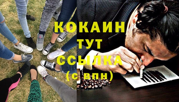 дистиллят марихуана Александровское
