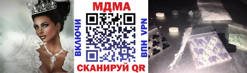 MDMA crystal  маркетплейс какой сайт  Облучье  купить наркотики сайты 