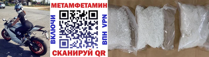 где найти наркотики Облучье Метамфетамин винт