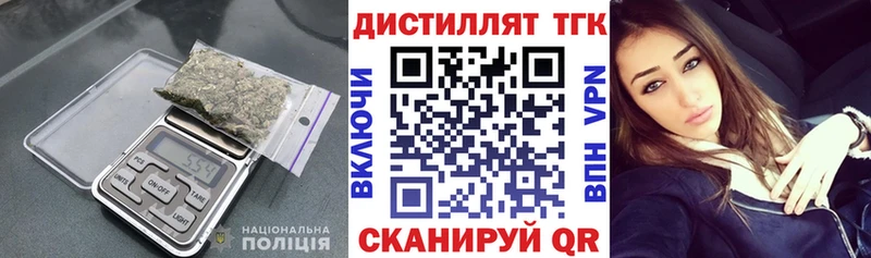hydra   Облучье  Дистиллят ТГК концентрат 