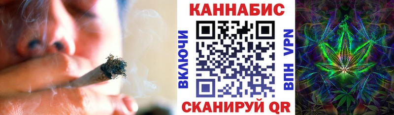 что такое наркотик  Облучье  нарко площадка состав  МАРИХУАНА Ganja 